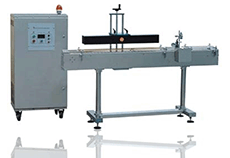 連續式電磁感應鋁箔封口機