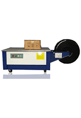 低臺型打包機(jī)(捆包機(jī))